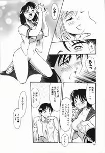 Page 48 of Seishun 18 Kin Kippu - preview thumbnail