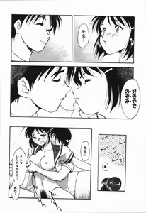 Page 52 of Seishun 18 Kin Kippu - preview thumbnail