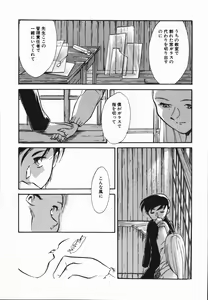 Page 63 of Seishun 18 Kin Kippu - preview thumbnail