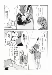 Page 96 of Seishun 18 Kin Kippu - preview thumbnail