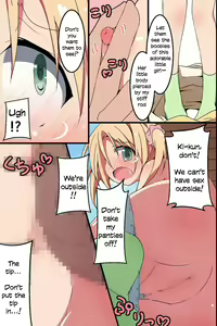 Page 3 of Saimin ~ Shimai Donburi - preview thumbnail