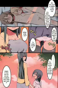 Page 45 of Saimin ~ Shimai Donburi - preview thumbnail