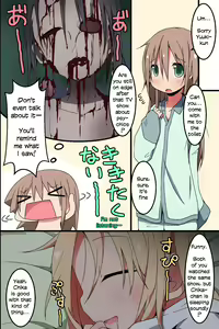 Page 6 of Saimin ~ Shimai Donburi - preview thumbnail