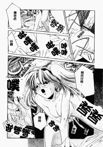Page 22 of Sumomo Shake | 淫腿雪克 - preview thumbnail