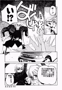 Page 31 of Sumomo Shake | 淫腿雪克 - preview thumbnail