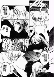 Page 38 of Sumomo Shake | 淫腿雪克 - preview thumbnail
