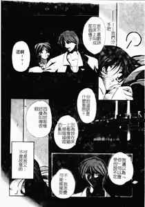 Page 48 of Sumomo Shake | 淫腿雪克 - preview thumbnail