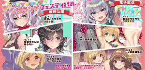 Page 22 of Kashima to Love Love 2-haku 3-kka | 2 Nights And 3 Days Getting Lovey Dovey with Kashima - preview thumbnail