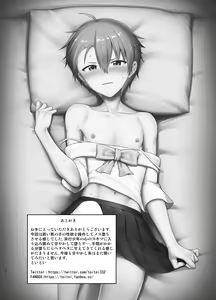 Page 31 of Yankee Shounen Josou Mesu Ochi - preview thumbnail