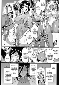 Page 179 of Sennen Reijou ~My Lady, My Master~ - preview thumbnail