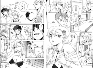 Page 22 of COMIC Deramego Vol. 01 2008-08 - preview thumbnail