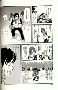 Page 102 of Purupuru Monzetsu License - preview thumbnail