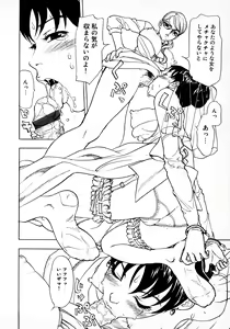 Page 132 of Bridal Rape - preview thumbnail
