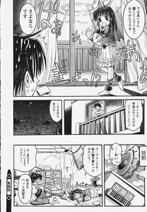 Page 26 of Muryou Otameshi Musume - preview thumbnail