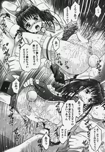 Page 56 of Muryou Otameshi Musume - preview thumbnail