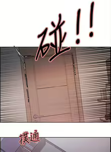 Page 611 of Taste of Forbbiden Fruit Ch.53/53 [English] [Hentai Universe] COMPLETED - preview thumbnail