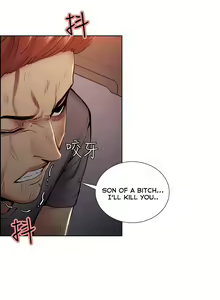 Page 675 of Taste of Forbbiden Fruit Ch.53/53 [English] [Hentai Universe] COMPLETED - preview thumbnail