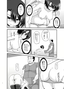 Page 17 of Massage-ten de Seibetsu o Machigaerarete Mesu ni Sareta Vtuber Ge - preview thumbnail