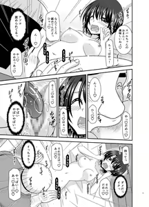 Page 32 of Massage-ten de Seibetsu o Machigaerarete Mesu ni Sareta Vtuber Ge - preview thumbnail