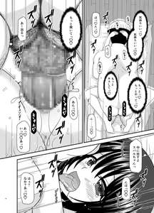 Page 49 of Massage-ten de Seibetsu o Machigaerarete Mesu ni Sareta Vtuber Ge - preview thumbnail