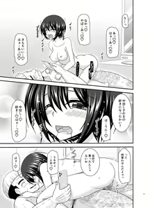Page 62 of Massage-ten de Seibetsu o Machigaerarete Mesu ni Sareta Vtuber Ge - preview thumbnail