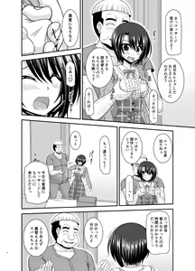 Page 9 of Massage-ten de Seibetsu o Machigaerarete Mesu ni Sareta Vtuber Ge - preview thumbnail