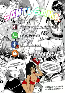 Page 26 of Love Wheel Ch. 1 - preview thumbnail