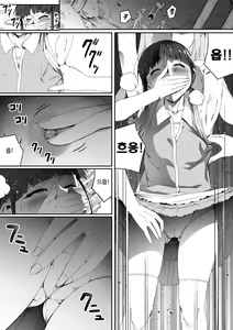 Page 28 of Chikara Aru Succubus wa Seiyoku o Mitashitai dake. 5 | 힘을 가진 서큐버스는 그저 성욕을 채우고 싶을뿐. 5 - preview thumbnail