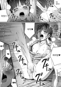 Page 32 of Chikara Aru Succubus wa Seiyoku o Mitashitai dake. 5 | 힘을 가진 서큐버스는 그저 성욕을 채우고 싶을뿐. 5 - preview thumbnail