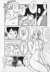 Page 106 of Kemono Land - preview thumbnail