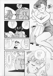 Page 138 of Kemono Land - preview thumbnail