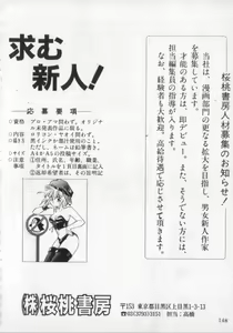 Page 148 of Kemono Land - preview thumbnail