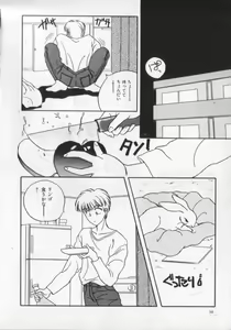 Page 30 of Kemono Land - preview thumbnail