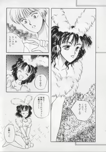 Page 36 of Kemono Land - preview thumbnail