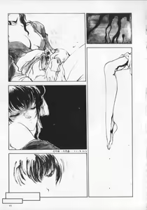 Page 45 of Kemono Land - preview thumbnail