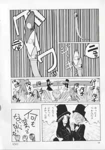 Page 68 of Kemono Land - preview thumbnail