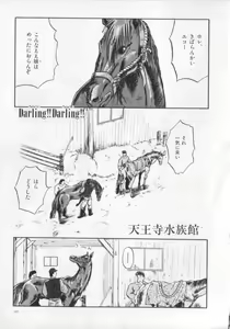 Page 69 of Kemono Land - preview thumbnail