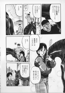 Page 70 of Kemono Land - preview thumbnail
