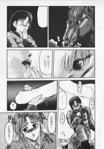 Page 73 of Kemono Land - preview thumbnail