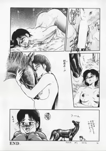 Page 78 of Kemono Land - preview thumbnail