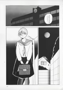 Page 85 of Kemono Land - preview thumbnail