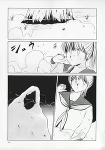 Page 87 of Kemono Land - preview thumbnail