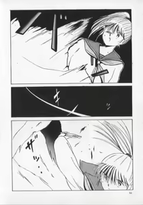 Page 88 of Kemono Land - preview thumbnail