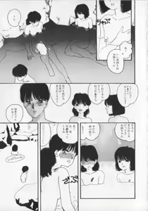Page 93 of Kemono Land - preview thumbnail