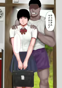 Page 87 of Ryuugakusei M-kun no Totetsumonai Koubi ni Katenakatta S Senpai - preview thumbnail