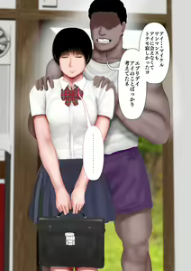 Page 88 of Ryuugakusei M-kun no Totetsumonai Koubi ni Katenakatta S Senpai - preview thumbnail