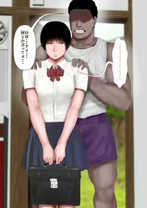 Page 90 of Ryuugakusei M-kun no Totetsumonai Koubi ni Katenakatta S Senpai - preview thumbnail