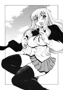 Page 3 of Zero no Sannin - preview thumbnail