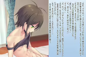 Page 118 of Zetsurin Futanari Shimai to Mesu Ochi  Papa Mama - preview thumbnail