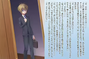 Page 131 of Zetsurin Futanari Shimai to Mesu Ochi  Papa Mama - preview thumbnail